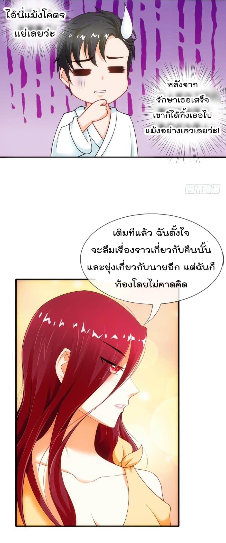 ImmortalNannyDad_E0_B9_80_E0_B8_97_E0_B8_9E_E0_B9_80_E0_B8_81_E0_B8_B4_E0_B8_94_E0_B9_83_E0_B8_AB_E0_B8_A1_E0_B9_88_E0_B8_81 (1).jpg
